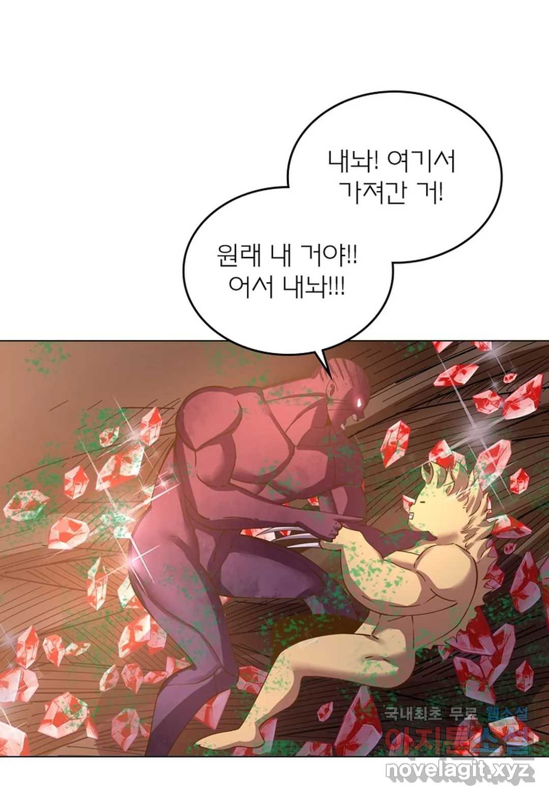 블러디발렌타인:인류종말 439화 - 웹툰 이미지 54