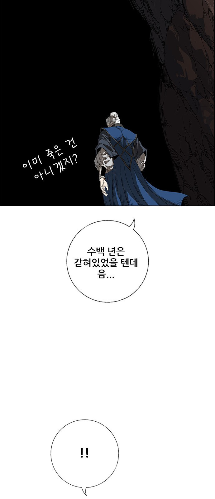 호랑이형님 3부1화 이령과 소속산의 위 - 웹툰 이미지 88