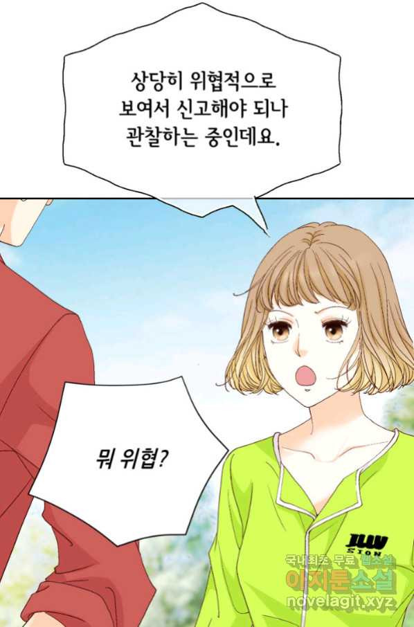 사랑의 순간 105화 평생 두고 봐! - 웹툰 이미지 40