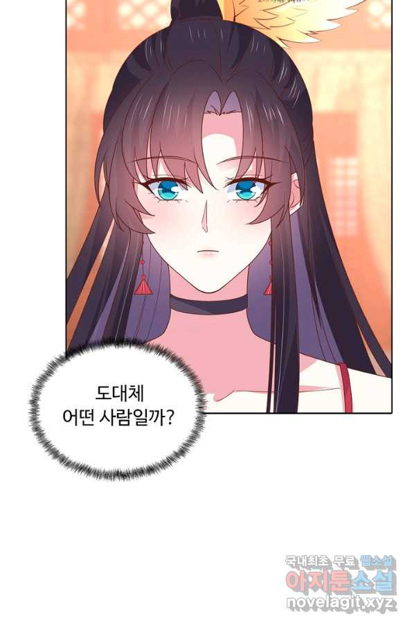 암흑 속에 피는 꽃 162화 - 웹툰 이미지 54