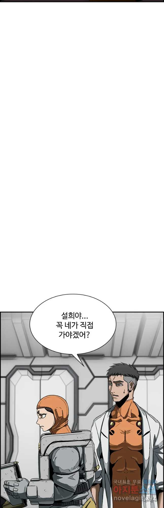 복마전 10화 폭탄 - 웹툰 이미지 48