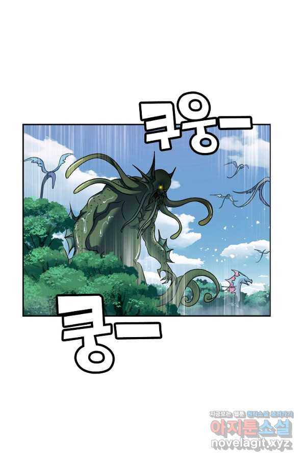 엘피스 전기:SOUL LAND 536화 - 웹툰 이미지 49