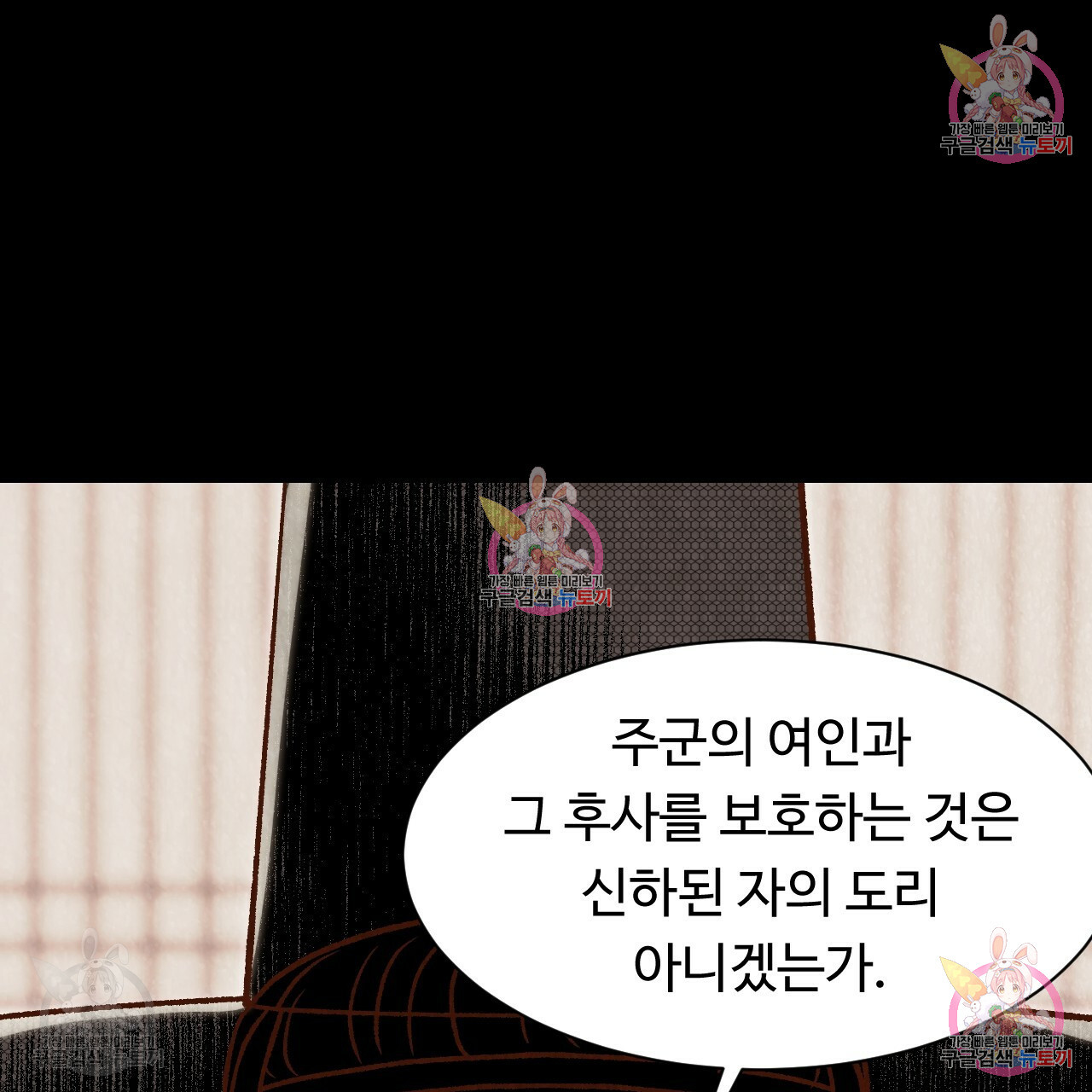 한양 다이어리 31화 - 웹툰 이미지 179