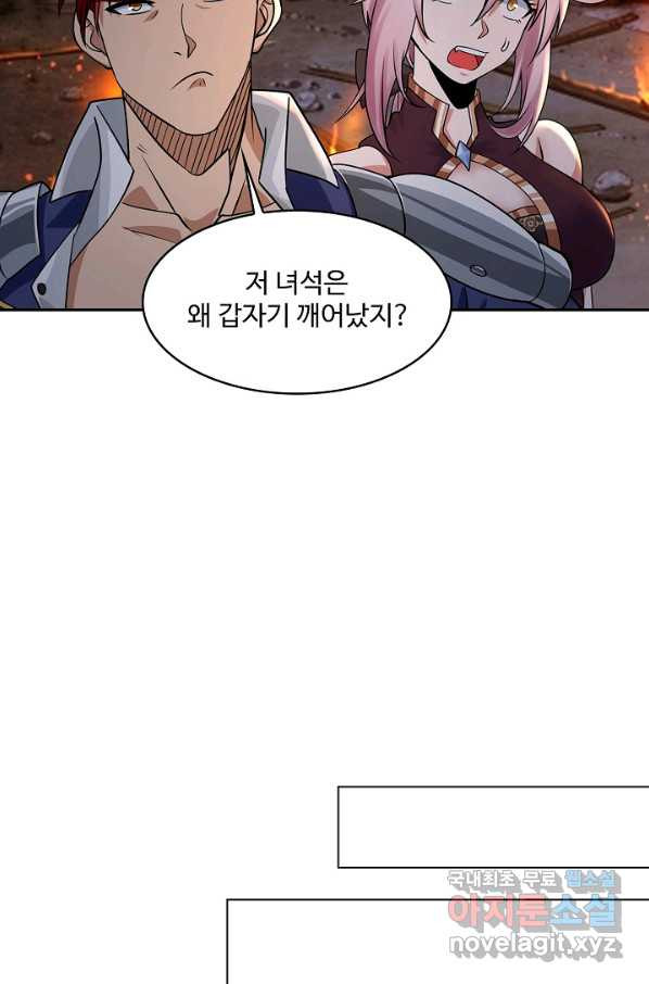 론의 지배자: 회귀하여 세상을 삼키다 139화 - 웹툰 이미지 52