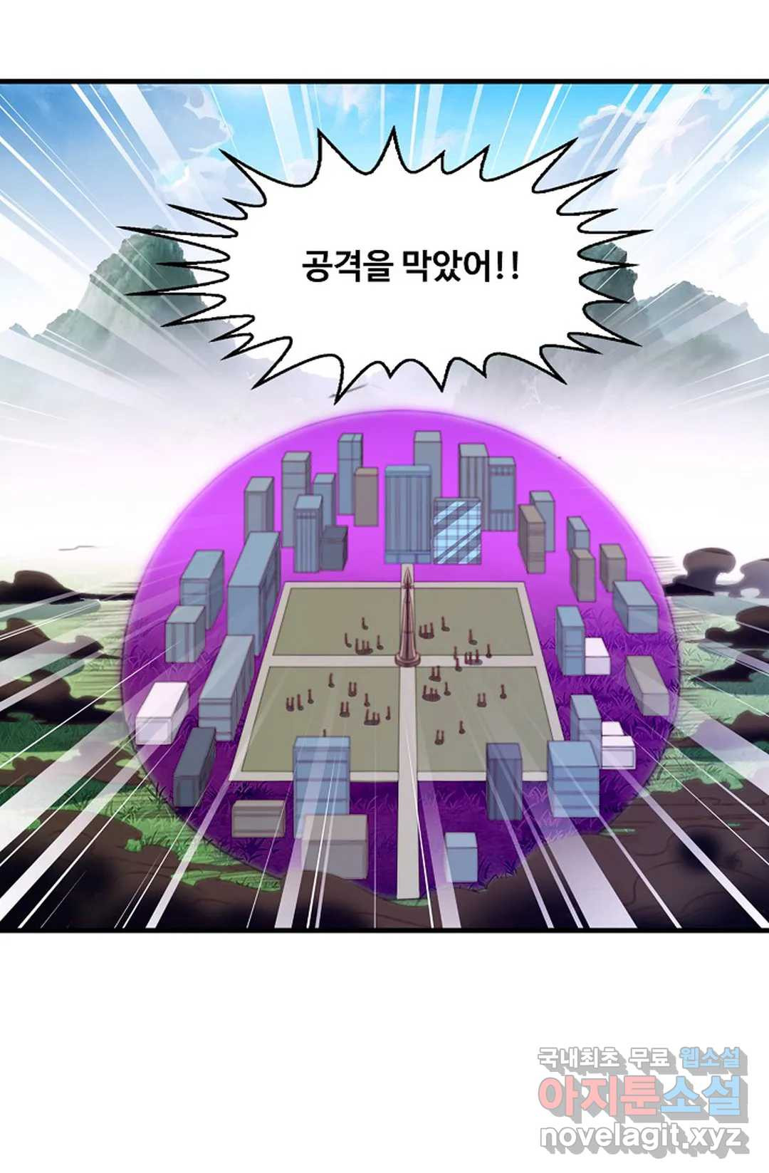 천존! 도시에 재림하다 189화 - 웹툰 이미지 67