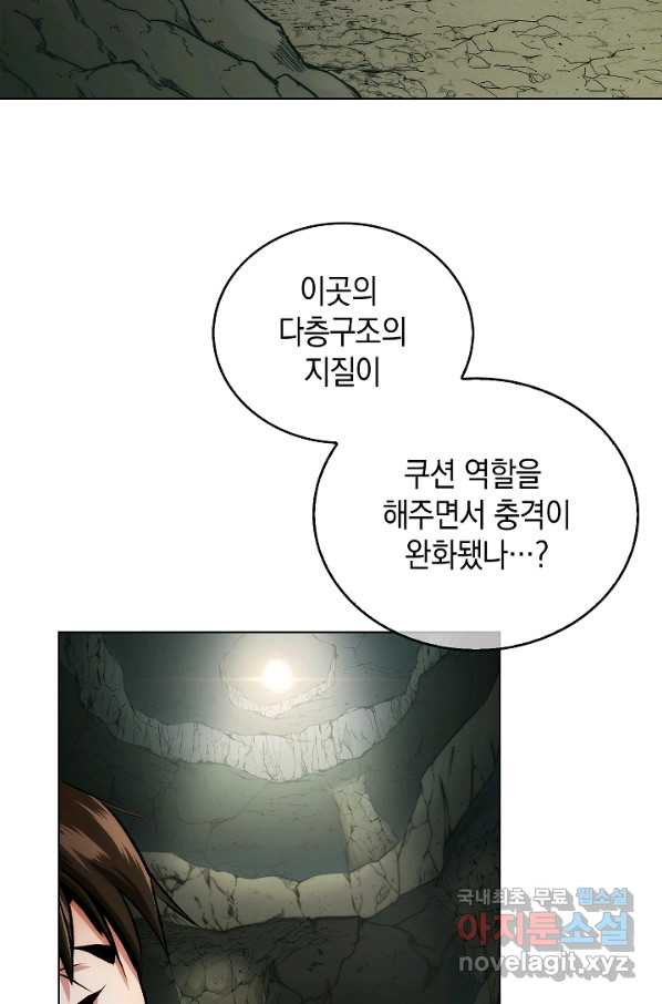 낙인의 플레인워커 1화 - 웹툰 이미지 155