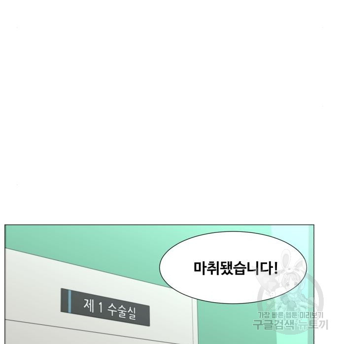 중증외상센터 : 골든 아워 2부 58화(123) - 웹툰 이미지 65