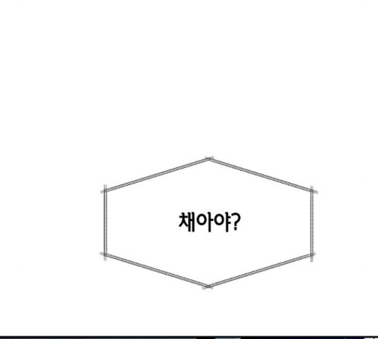 올가미(네이버) 130화 - 웹툰 이미지 71