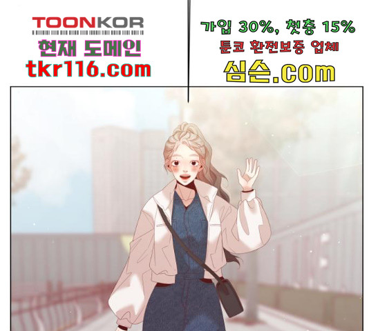 견우와 선녀 125화 - 웹툰 이미지 33