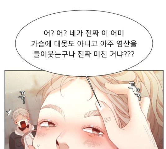 견우와 선녀 125화 - 웹툰 이미지 83