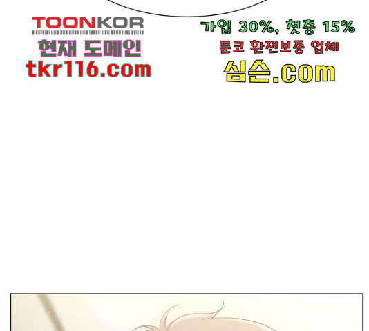 견우와 선녀 125화 - 웹툰 이미지 125