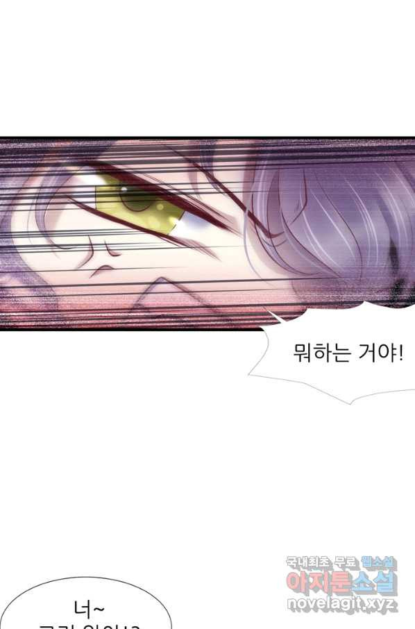 남주를 공략하는 방법 166화 - 웹툰 이미지 32