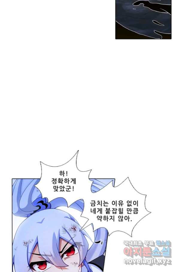 또라이 대사형 무림생존기 340화 - 웹툰 이미지 15