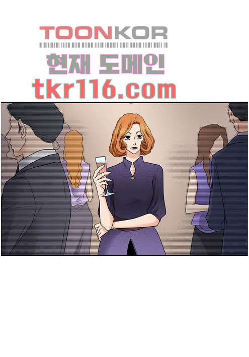 누나팬닷컴 40화 - 웹툰 이미지 43