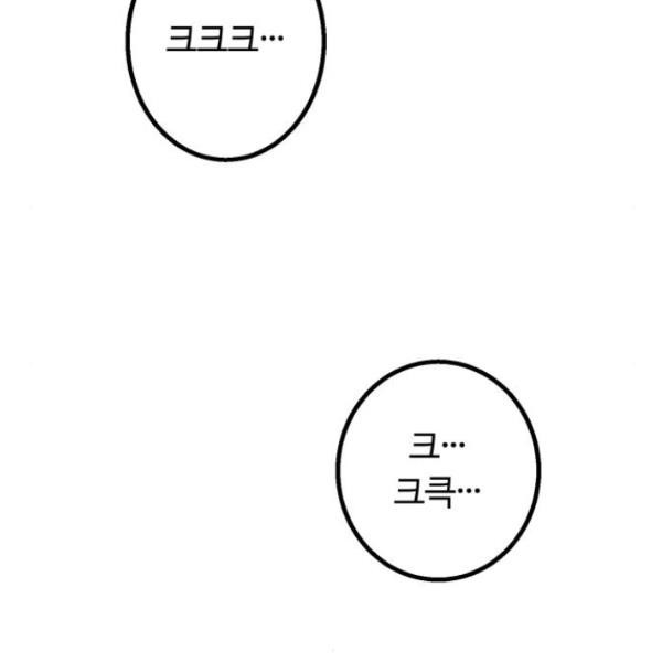 경비실에서 안내방송 드립니다 12화 - 웹툰 이미지 53