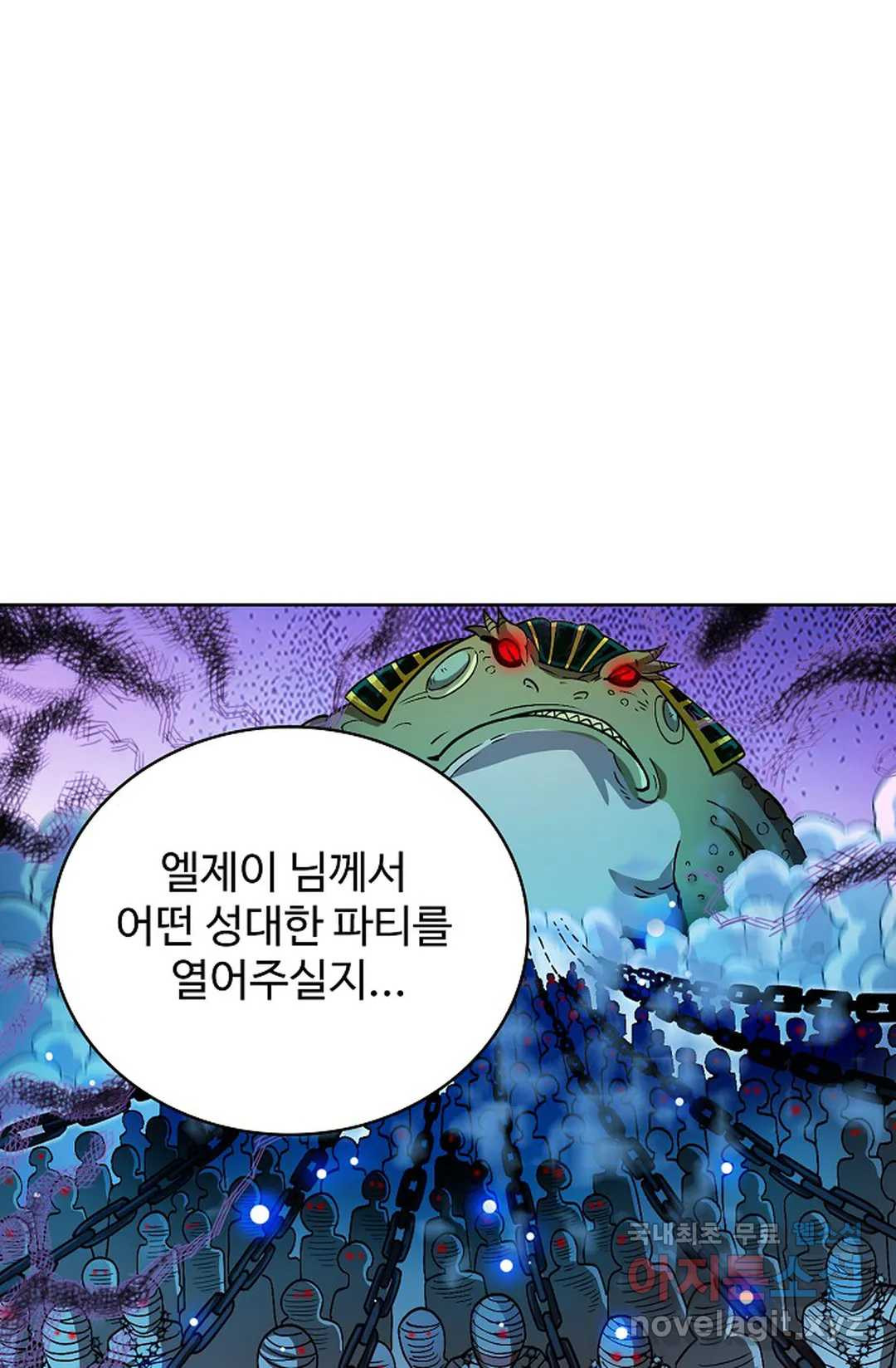 전직 법사 718화 - 웹툰 이미지 23