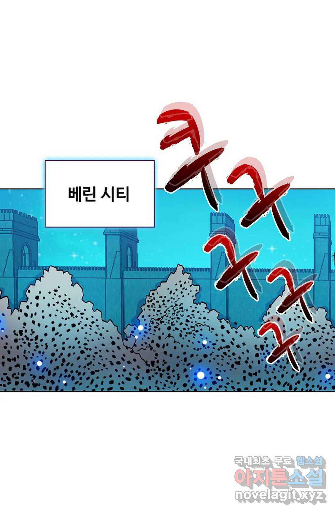 전직 법사 718화 - 웹툰 이미지 27