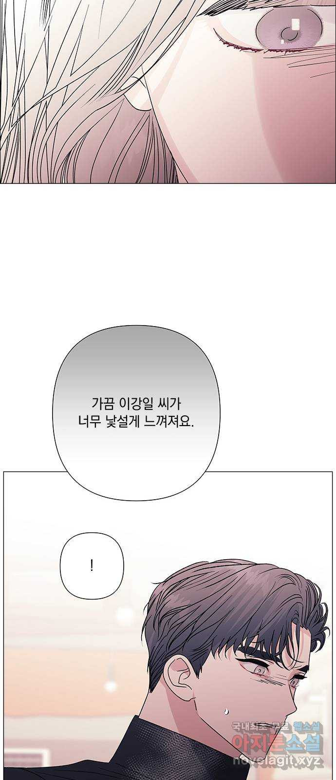 구사일생 로맨스 37화 - 웹툰 이미지 32