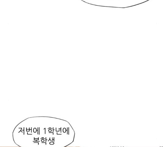 연놈 332화 - 웹툰 이미지 11