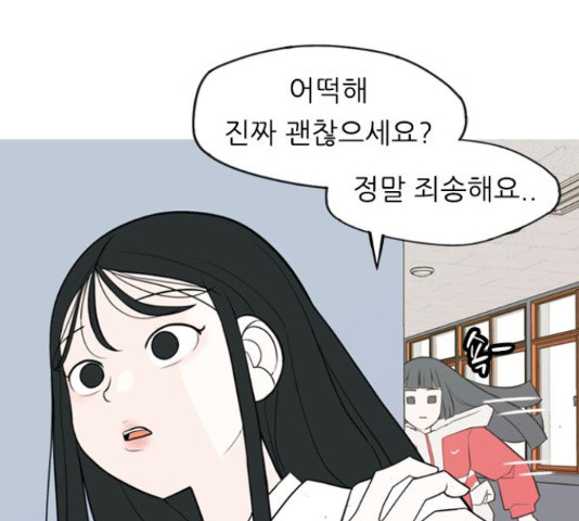 연놈 332화 - 웹툰 이미지 27