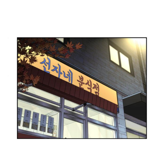 얼굴천재 - 시즌3 44화 - 웹툰 이미지 143