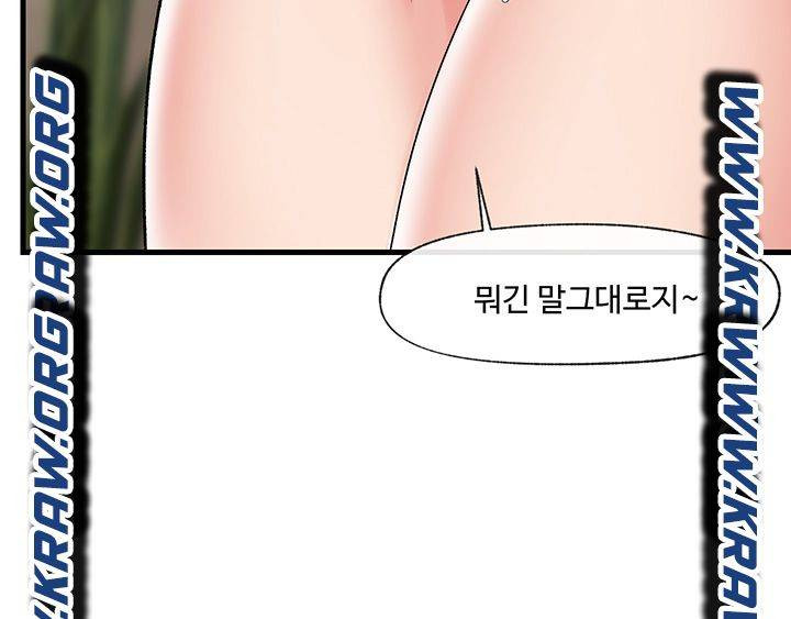 내 맘대로 이세계 최면 24화 - 웹툰 이미지 28