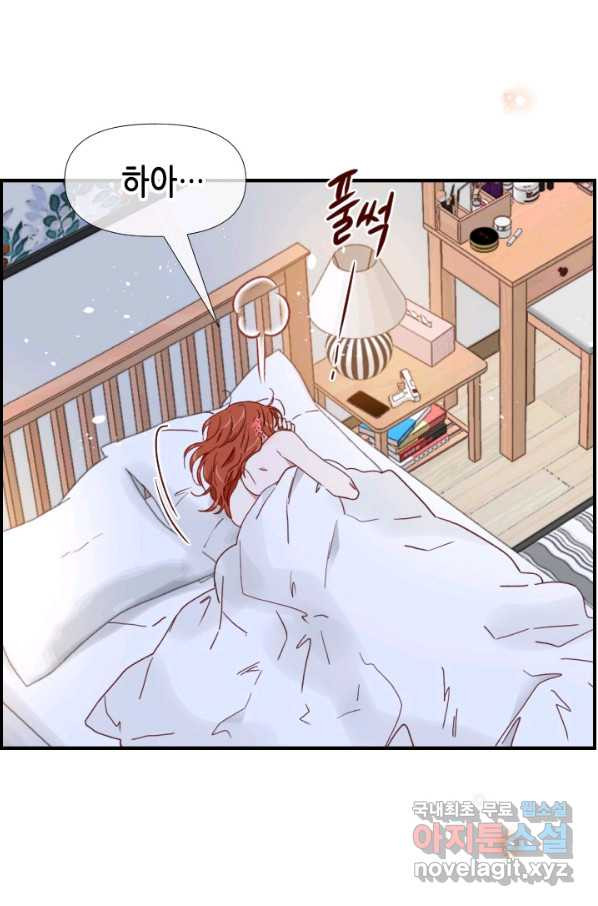 24분의 1 로맨스 117화 - 웹툰 이미지 66