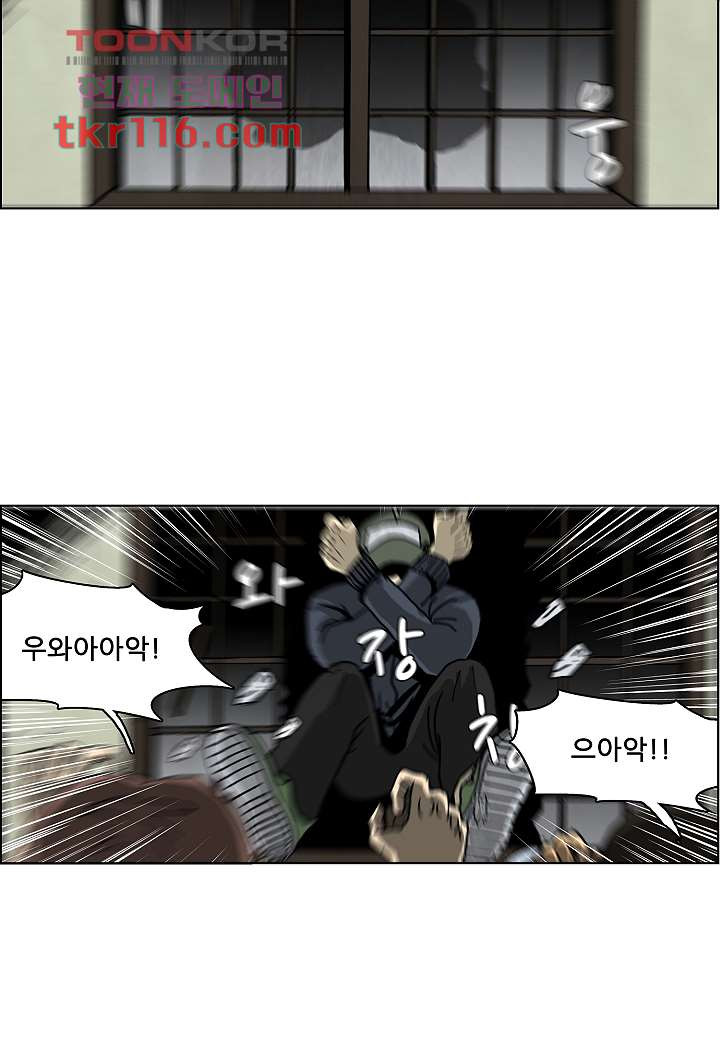 괴담도시 2부 12화 - 웹툰 이미지 6