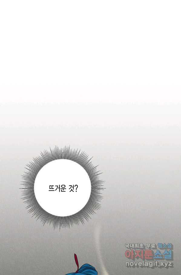 연록흔 149화 무풍 - 웹툰 이미지 31