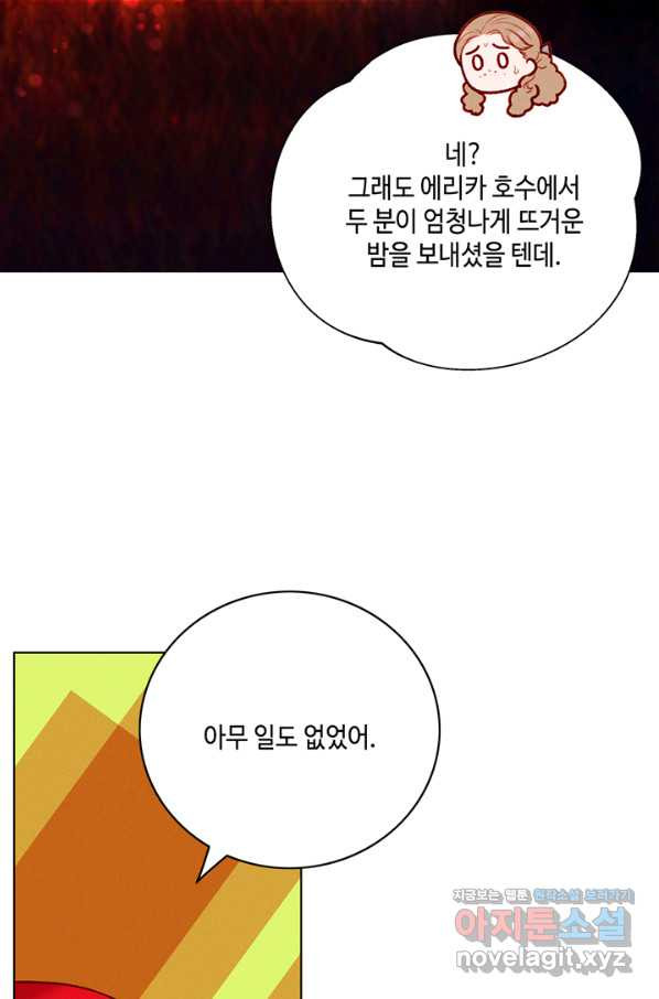 폭군의 누나로 산다는 것은 134화 - 웹툰 이미지 46