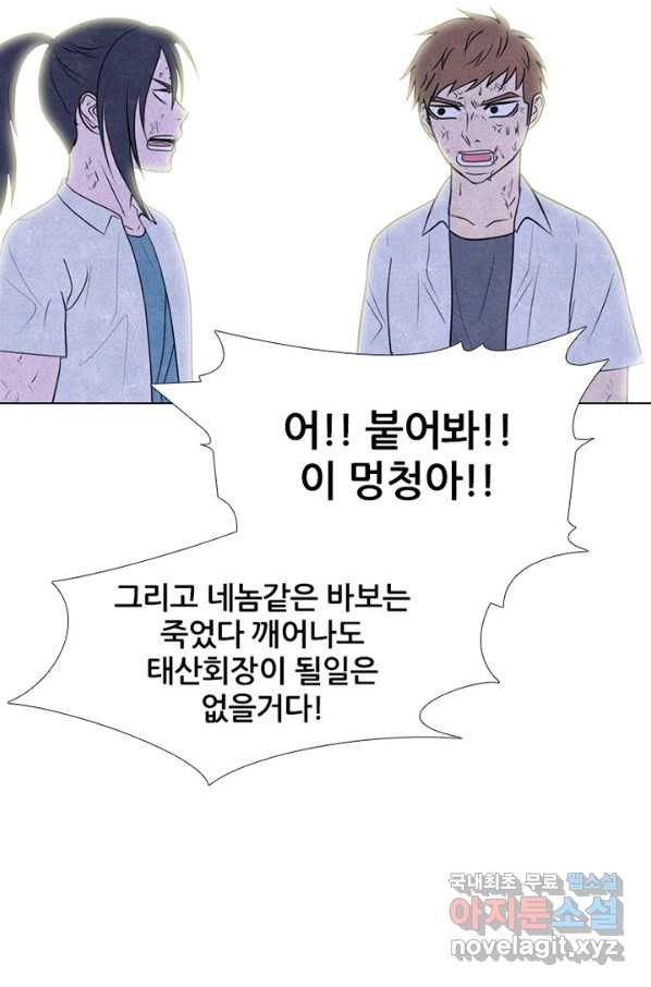 고교정점 305화 또 하나의 전설의 최후 - 웹툰 이미지 25