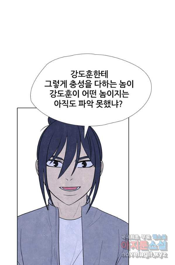 고교정점 305화 또 하나의 전설의 최후 - 웹툰 이미지 70