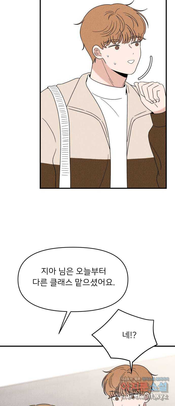 짝사랑 마들렌 25화 - 웹툰 이미지 35