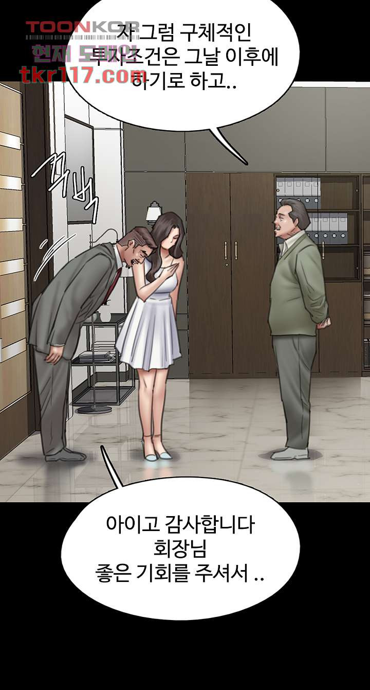 애로맨스 37화 - 웹툰 이미지 26