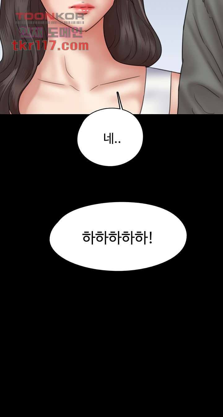 애로맨스 37화 - 웹툰 이미지 30