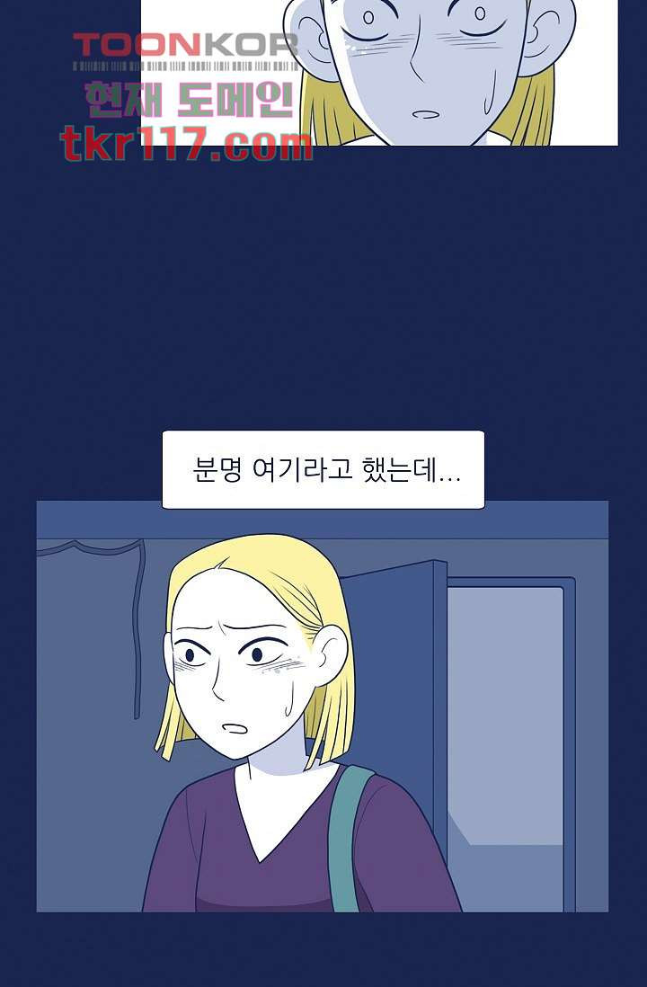 들숨날숨 38화 - 웹툰 이미지 10