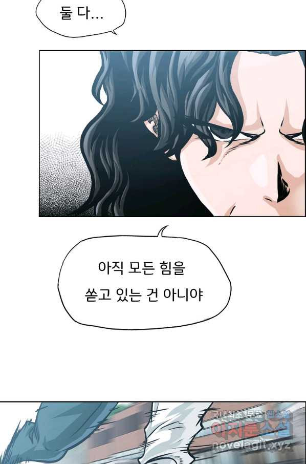 보스 인 스쿨 시즌 3 43화 - 웹툰 이미지 19