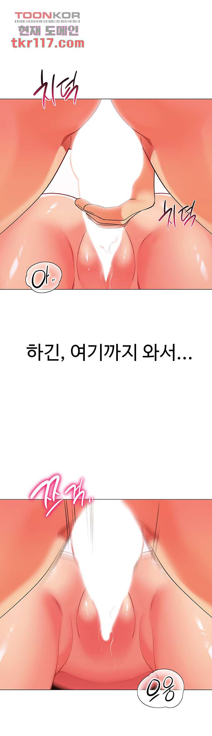 텐트치기 좋은 날 22화 - 웹툰 이미지 24