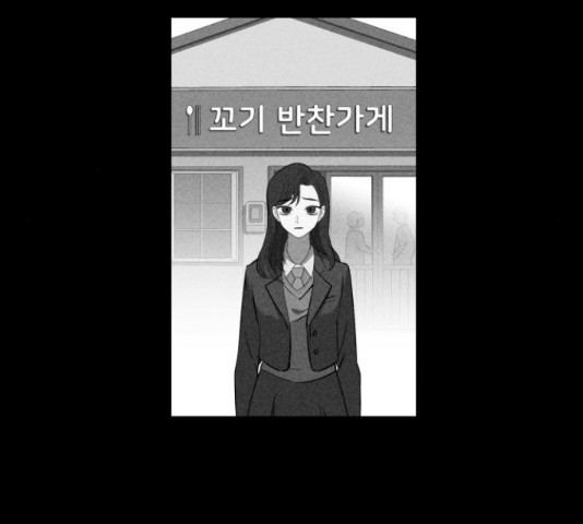 천치전능 49화 - 웹툰 이미지 24