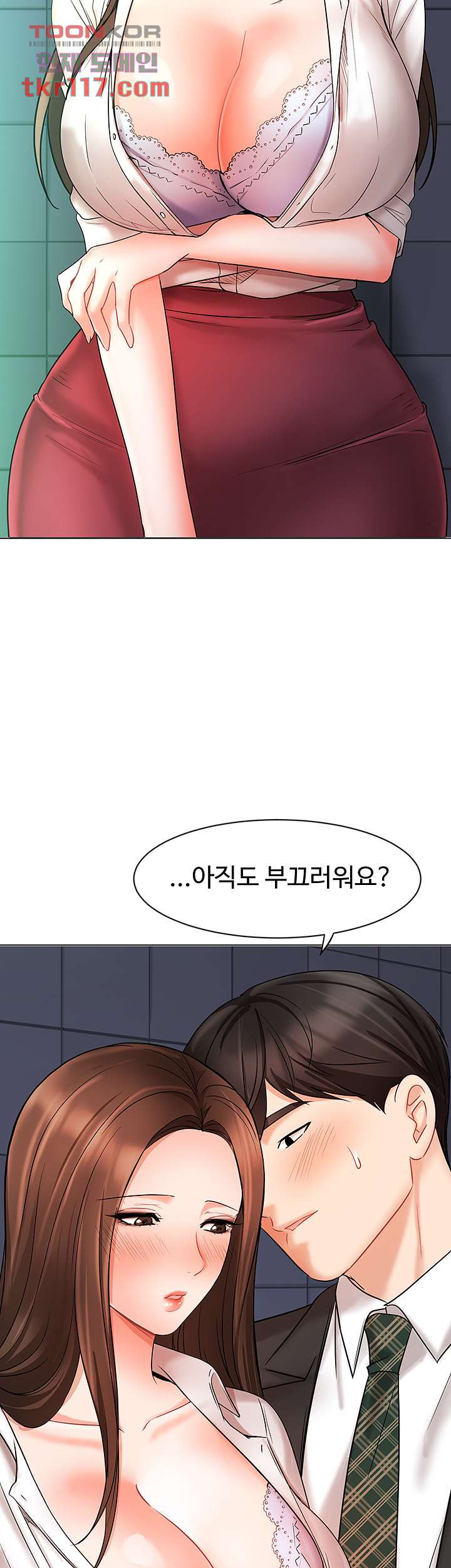 완판녀 24화 - 웹툰 이미지 17