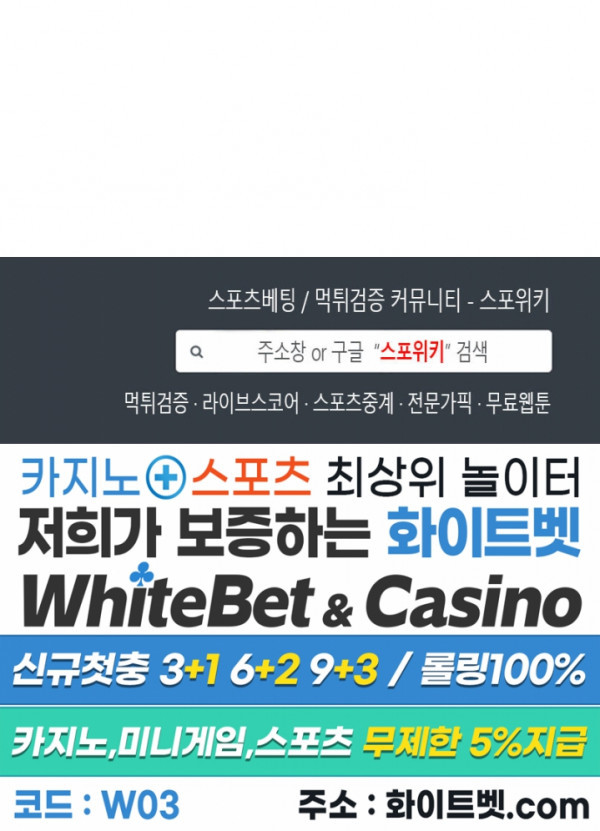 99.99의 연인 26화 - 웹툰 이미지 15