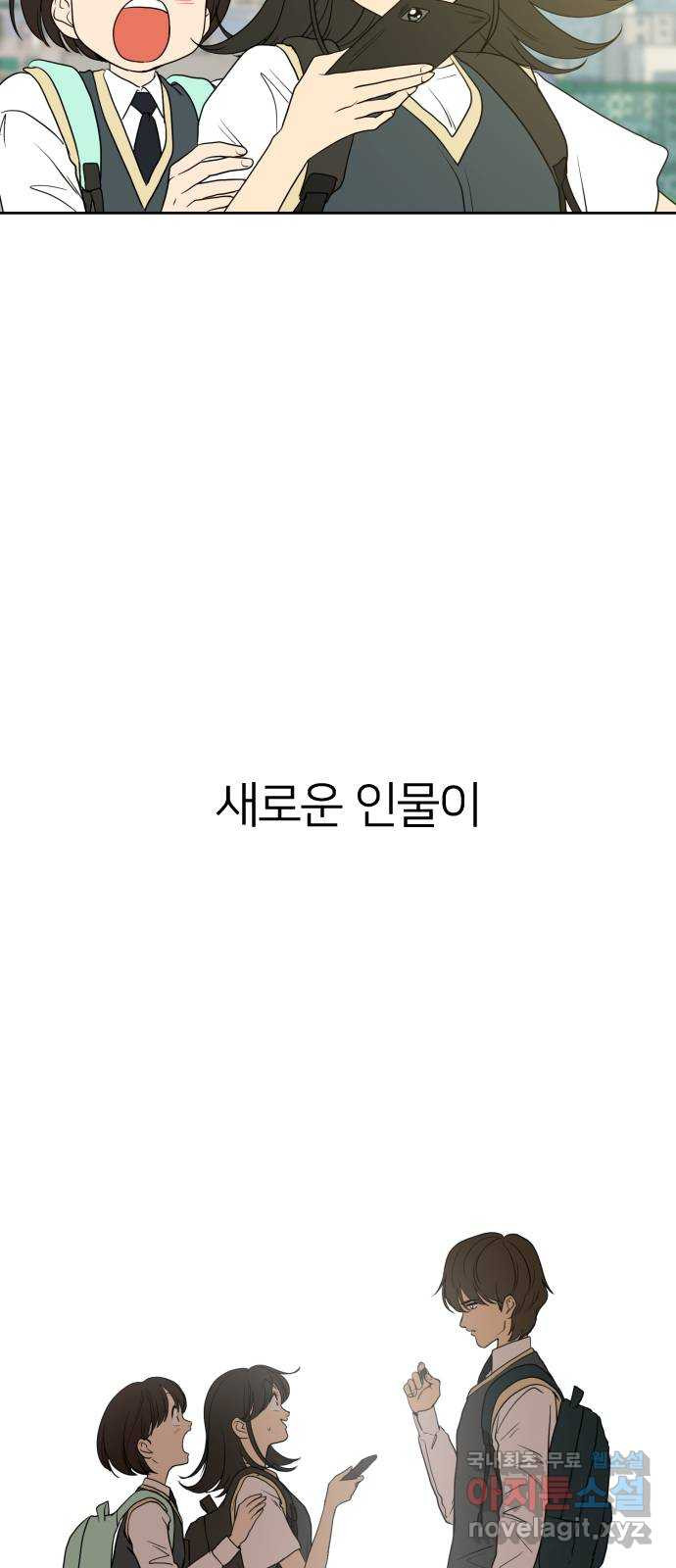 매지컬 급식 18화. 악마의 거래 - 웹툰 이미지 82