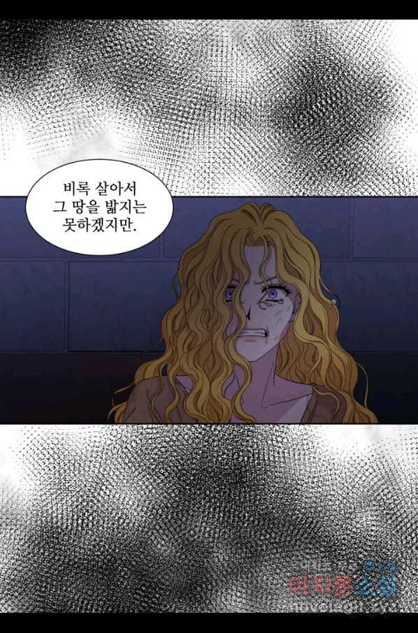 빛과 그림자 골든 타임 105화 - 웹툰 이미지 32