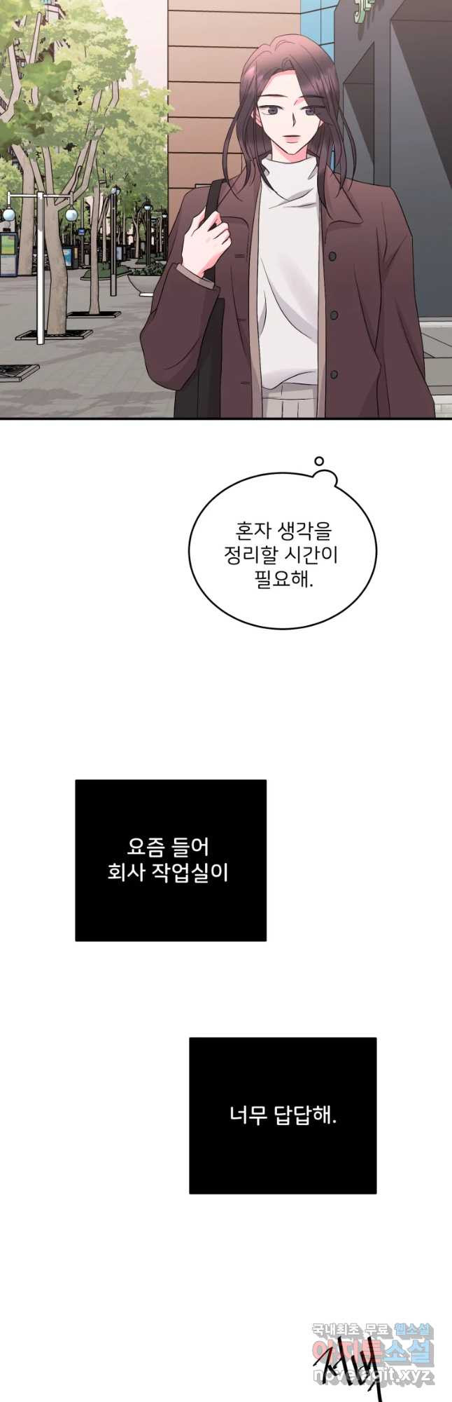 골드핸즈 61화 - 웹툰 이미지 28