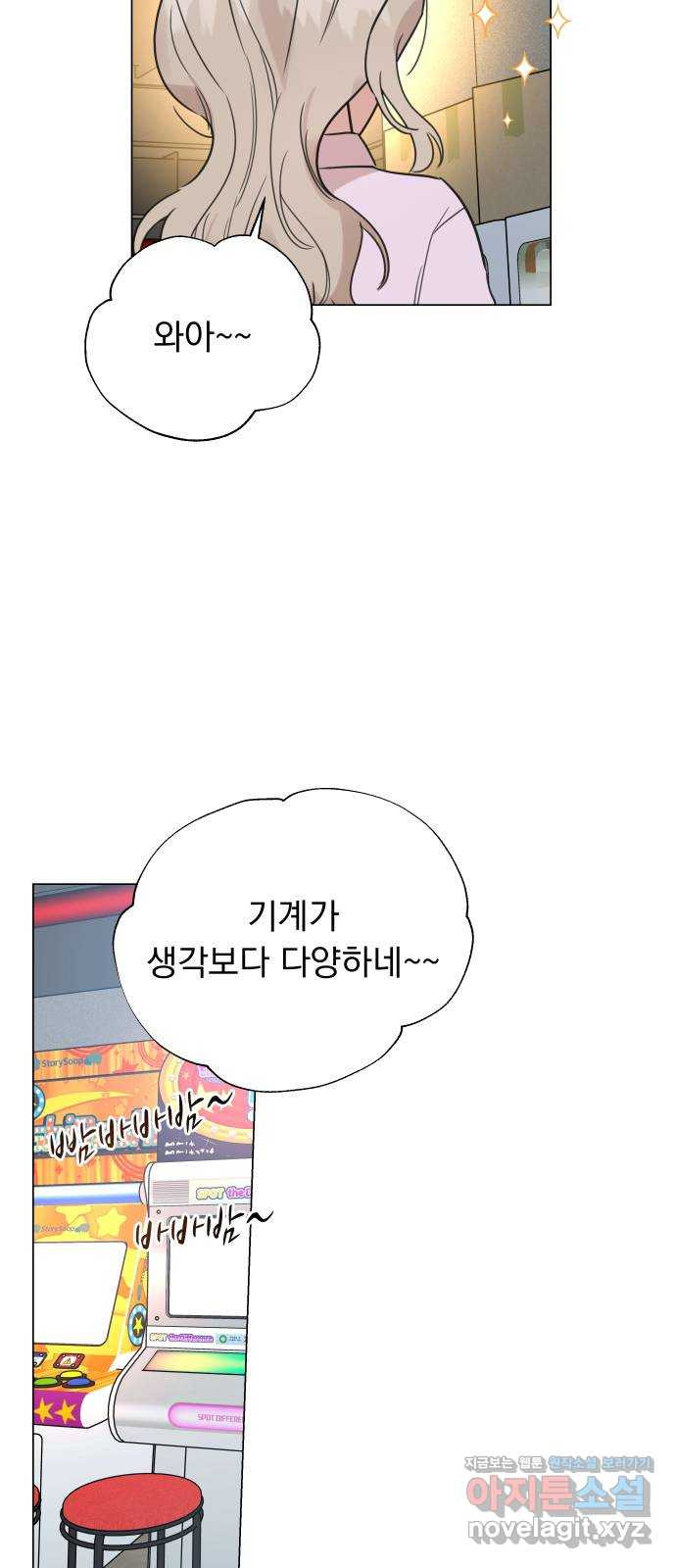 찐:종합게임동아리 62화 - 웹툰 이미지 30