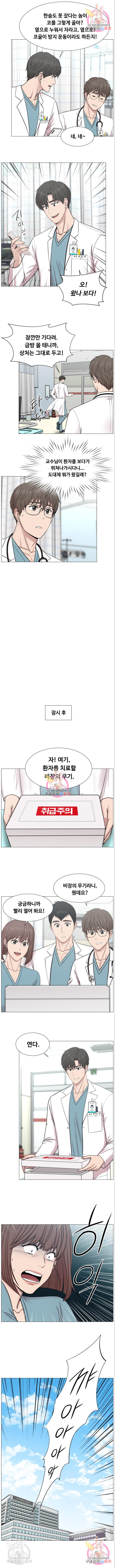 중증외상센터 : 골든 아워 2부 59화(124) - 웹툰 이미지 7