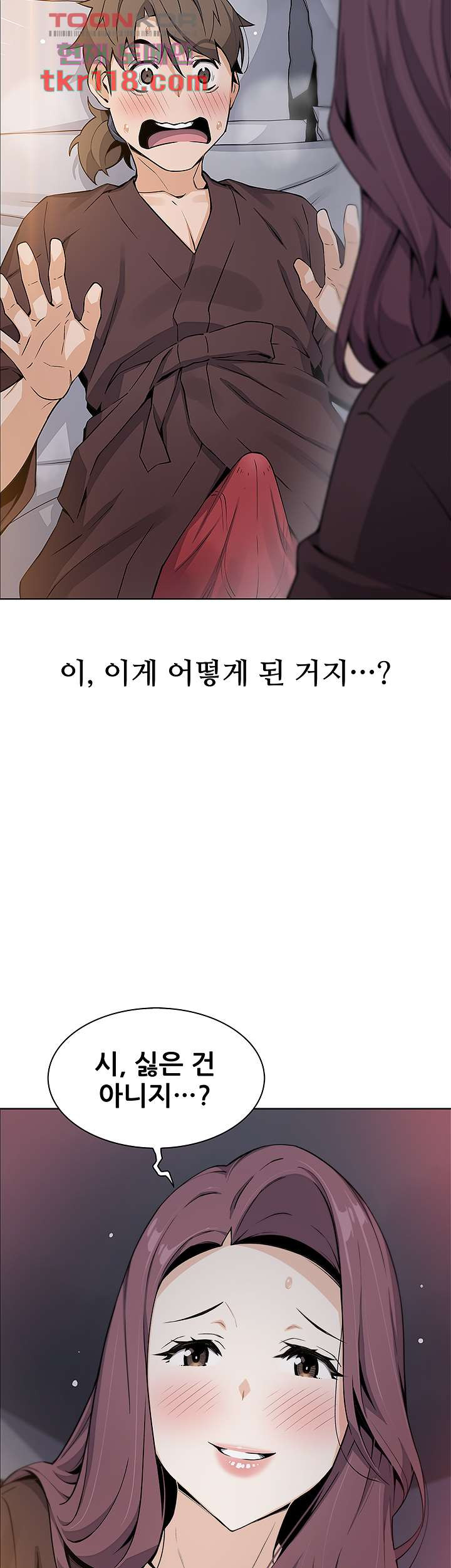 두부집 효녀들 13화 - 웹툰 이미지 22