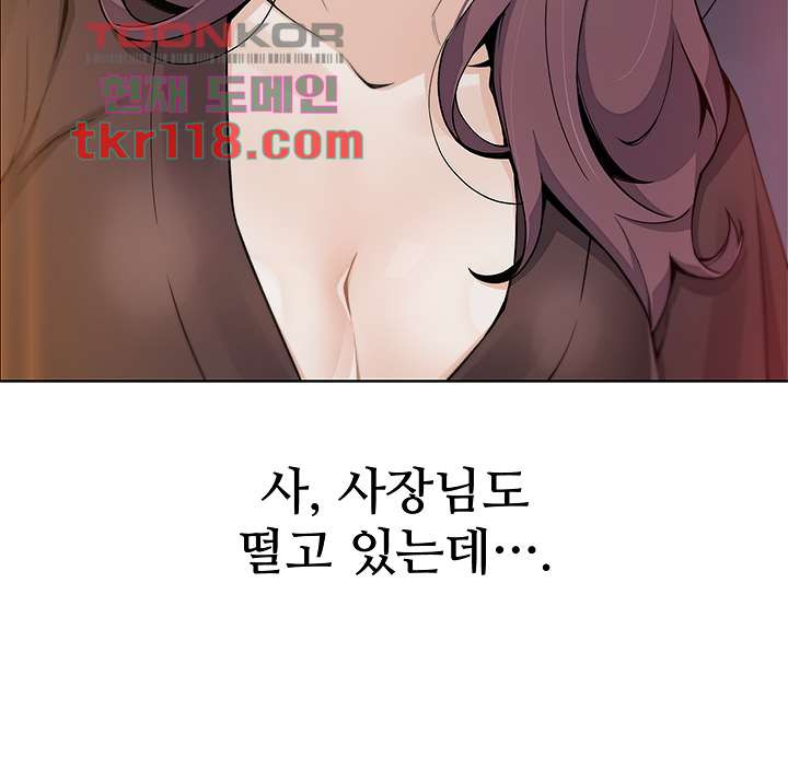 두부집 효녀들 13화 - 웹툰 이미지 23