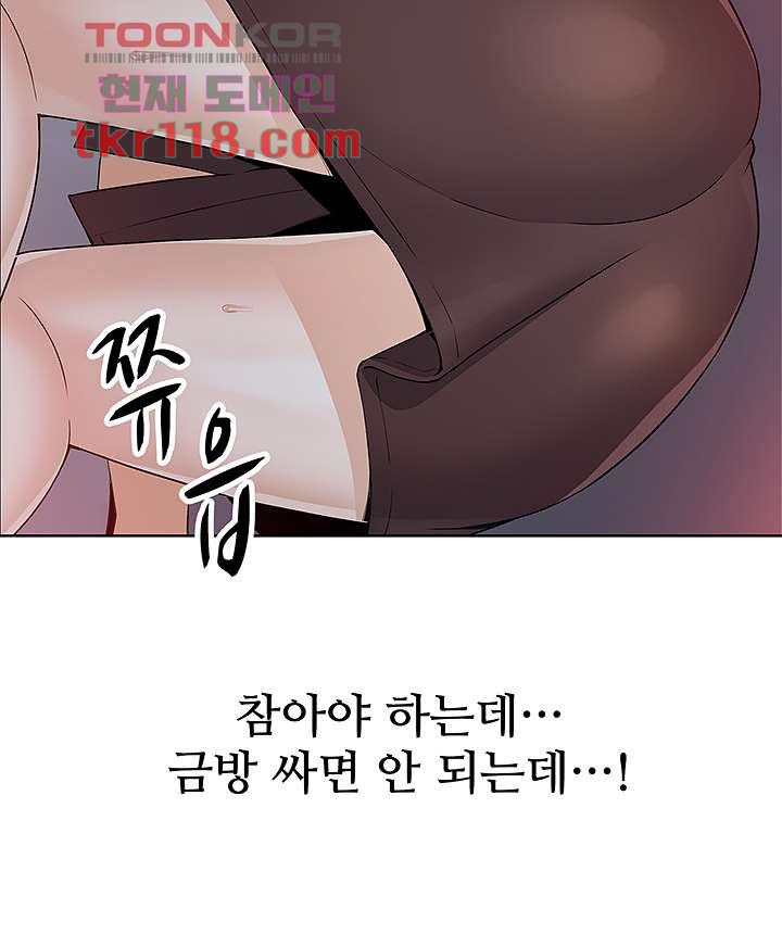 두부집 효녀들 13화 - 웹툰 이미지 39