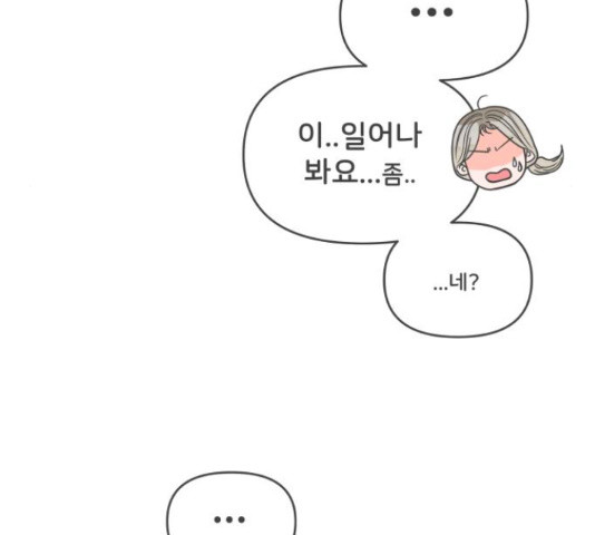 풋내기들 풋내기들 67화 - 웹툰 이미지 38